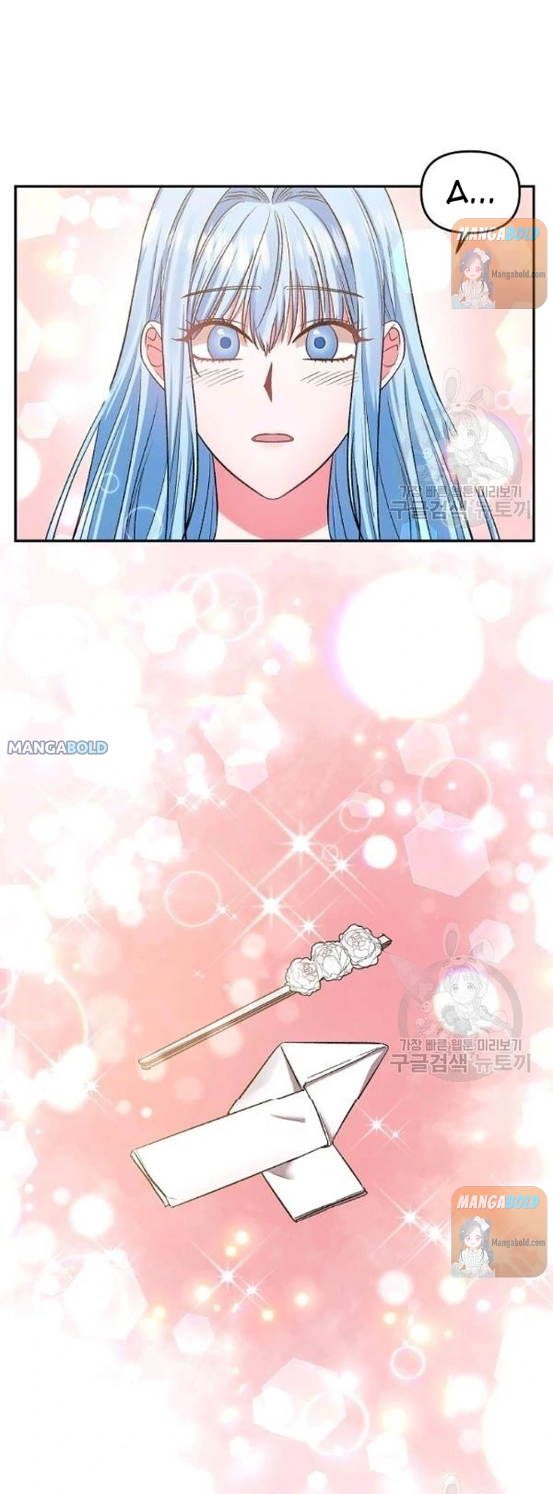 I'll Do That Marriage Chapter 64 page 26
