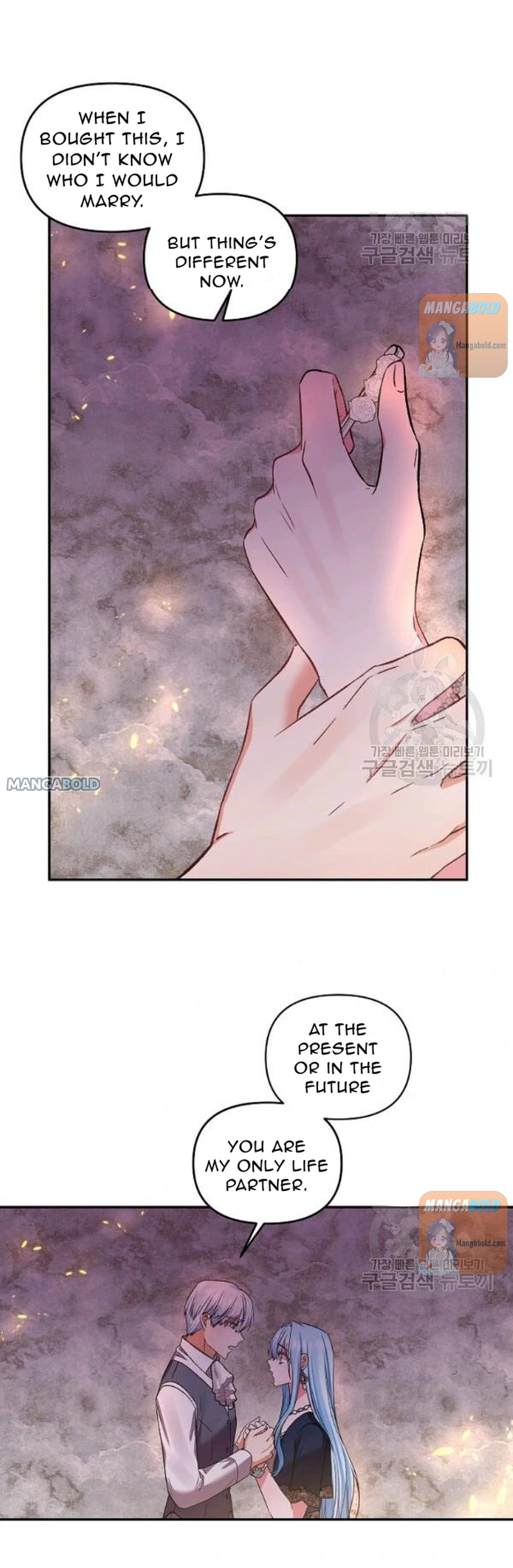 I'll Do That Marriage Chapter 64 page 32