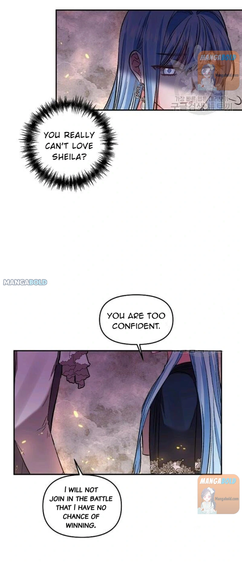 I'll Do That Marriage Chapter 64 page 34