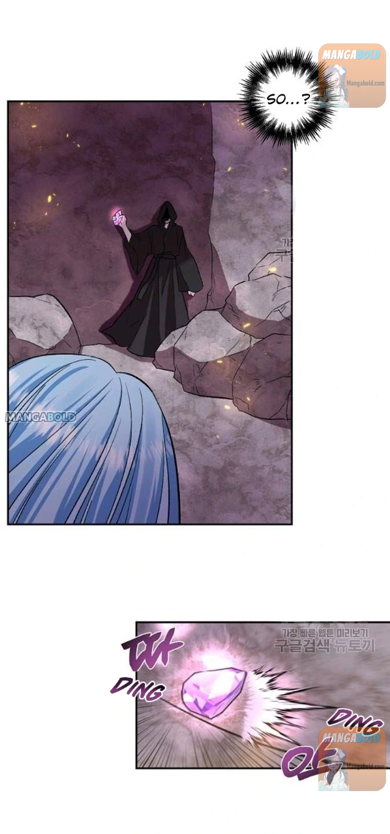 I'll Do That Marriage Chapter 64 page 39