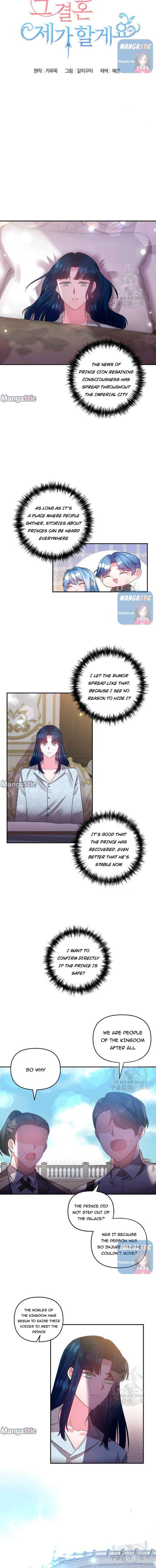 I'll Do That Marriage Chapter 83 page 8