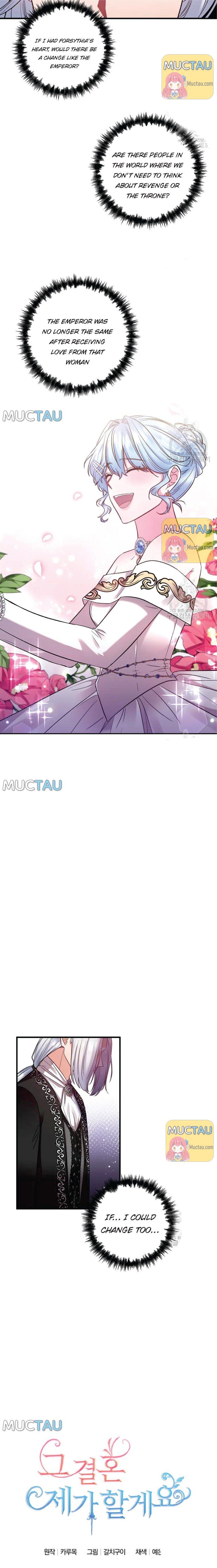 I'll Do That Marriage Chapter 89 page 6