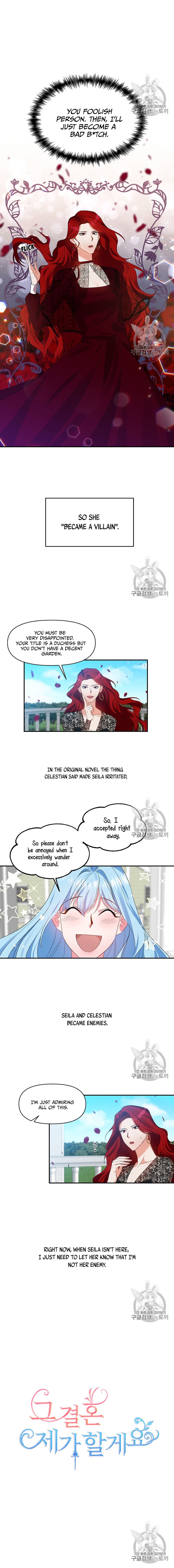 I'll Do That Marriage Chapter 9 page 3