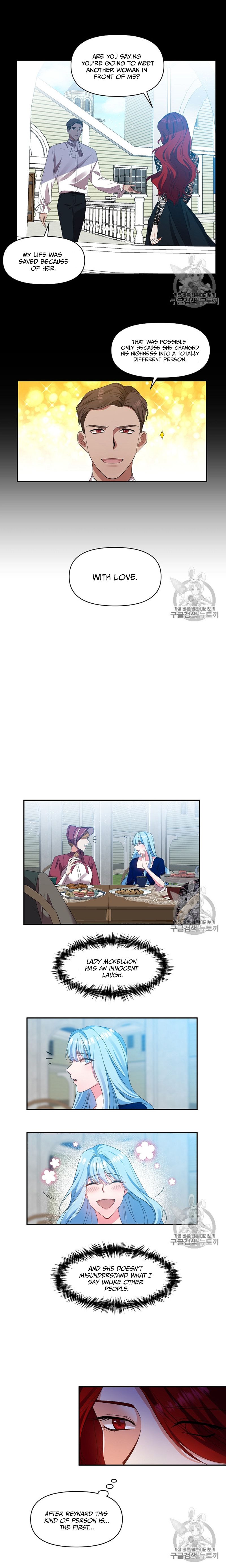 I'll Do That Marriage Chapter 9 page 5
