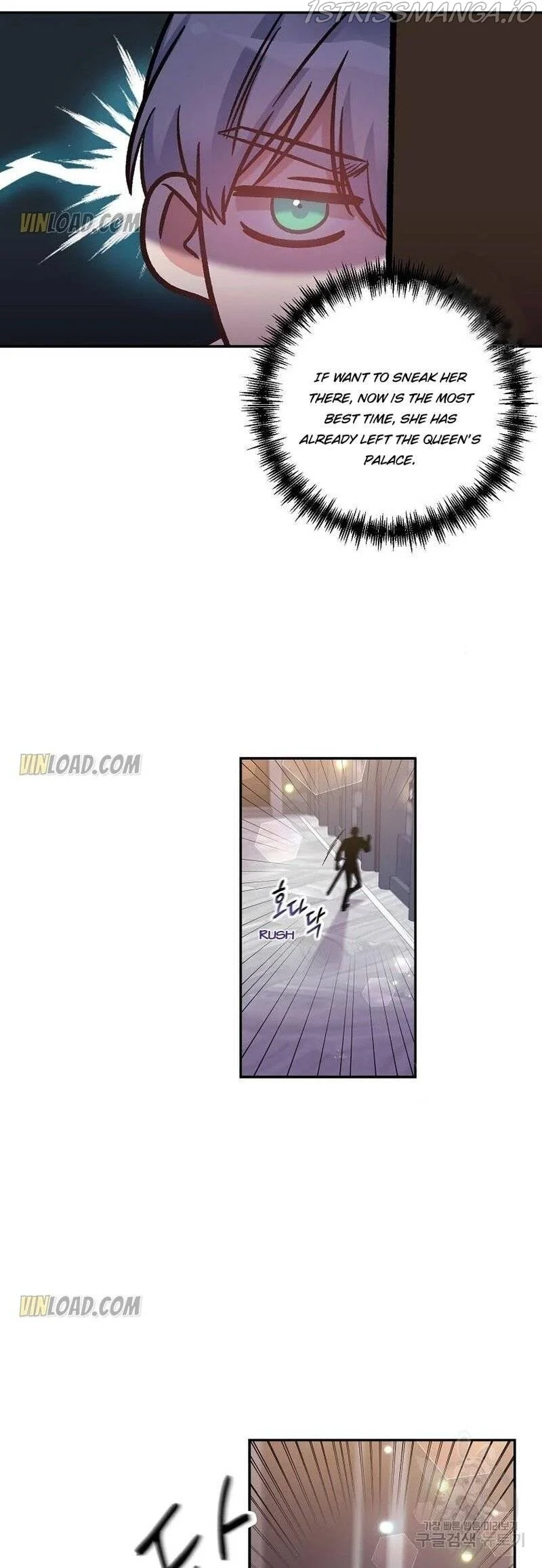 I'll Do That Marriage Chapter 92 page 10