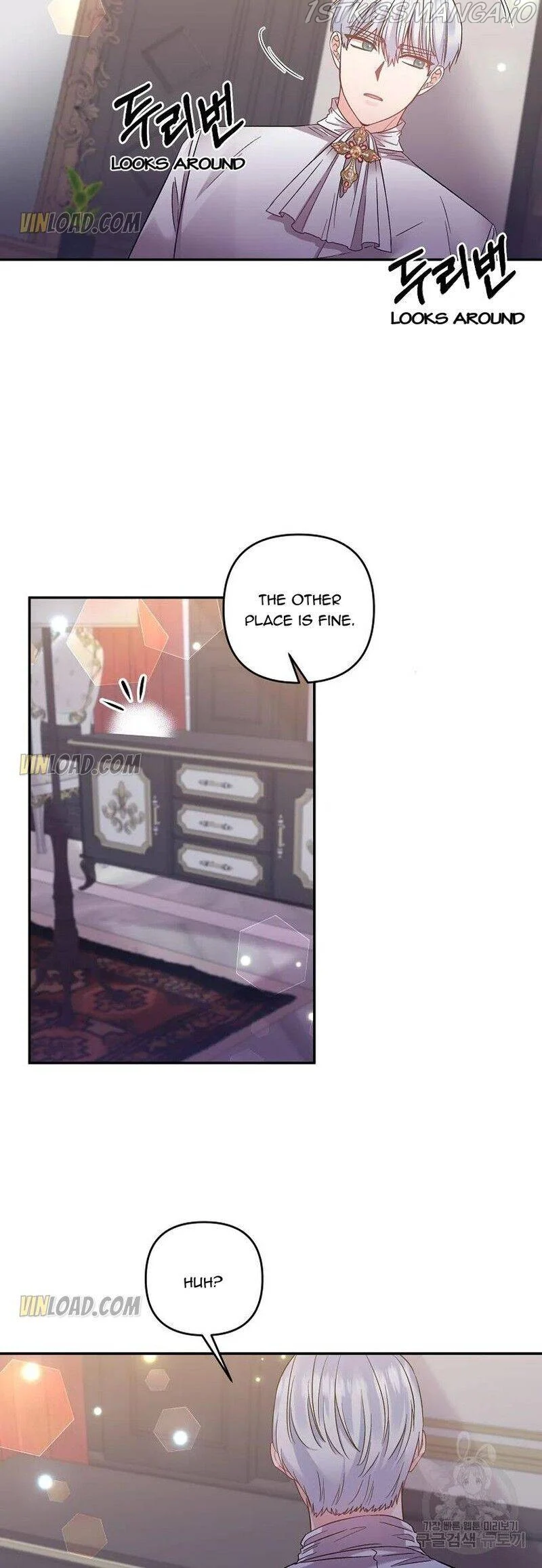 I'll Do That Marriage Chapter 92 page 12