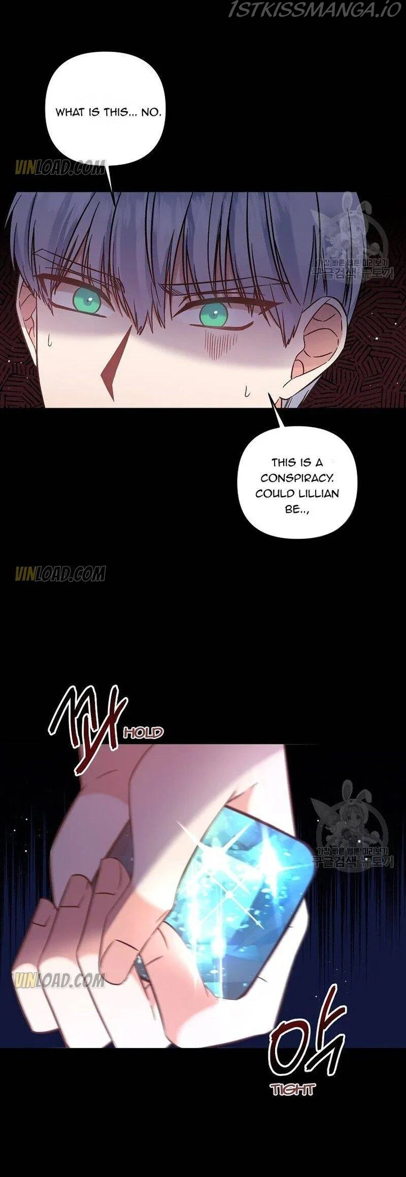 I'll Do That Marriage Chapter 92 page 17