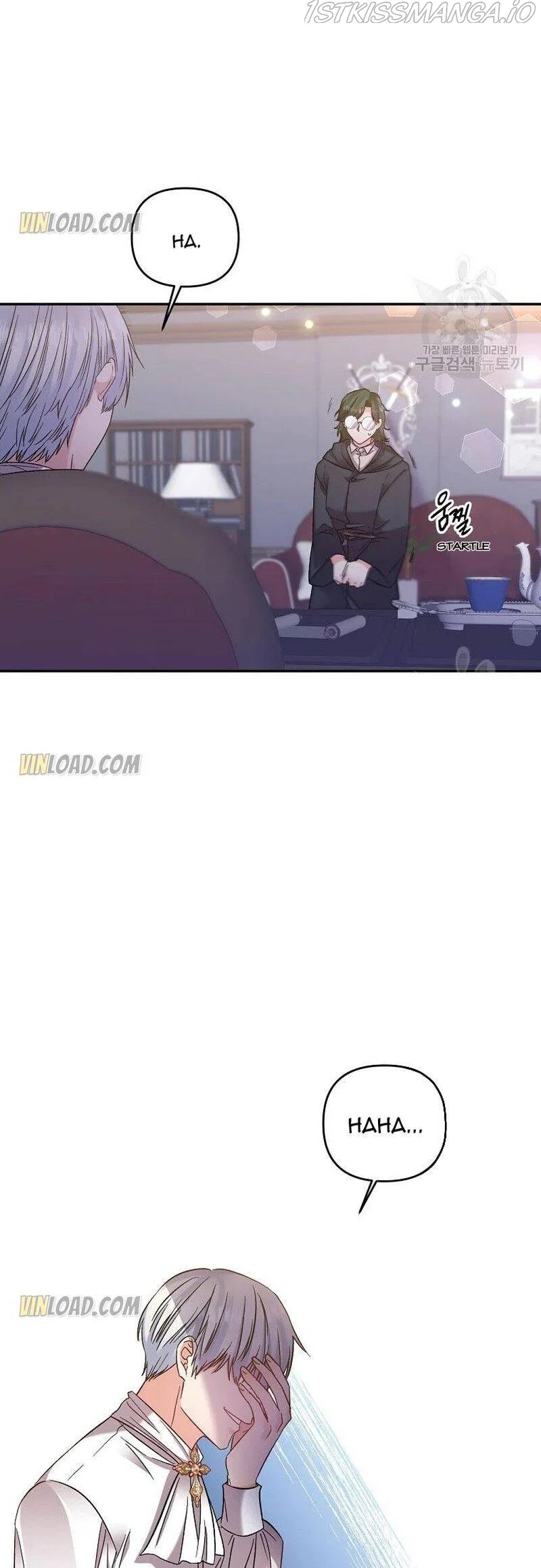 I'll Do That Marriage Chapter 92 page 21