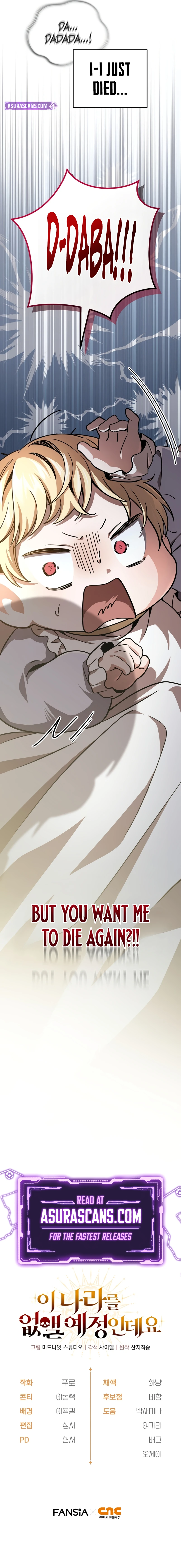 I'm Gonna Annihilate This Land chapter 1 page 19