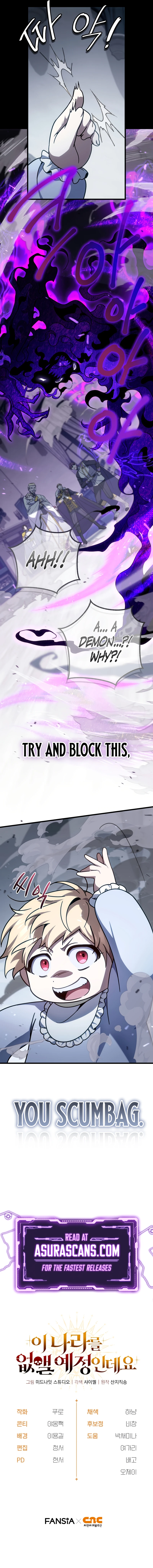 I'm Gonna Annihilate This Land chapter 3 page 12