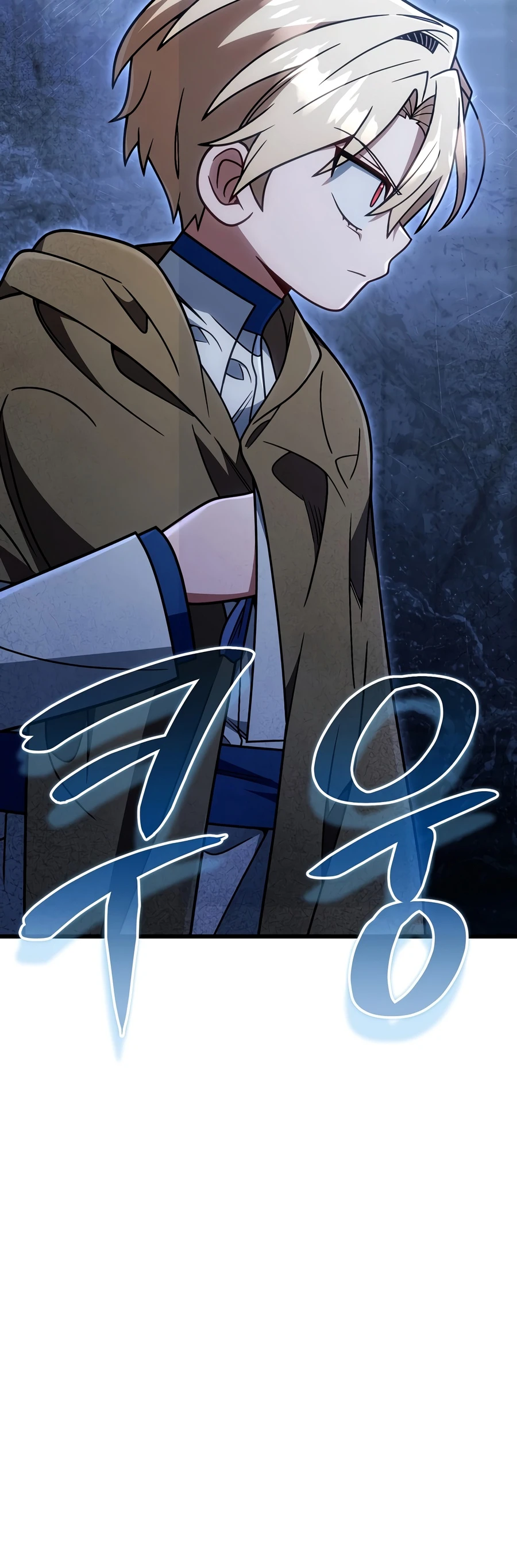 I'm Gonna Annihilate This Land chapter 88 page 17