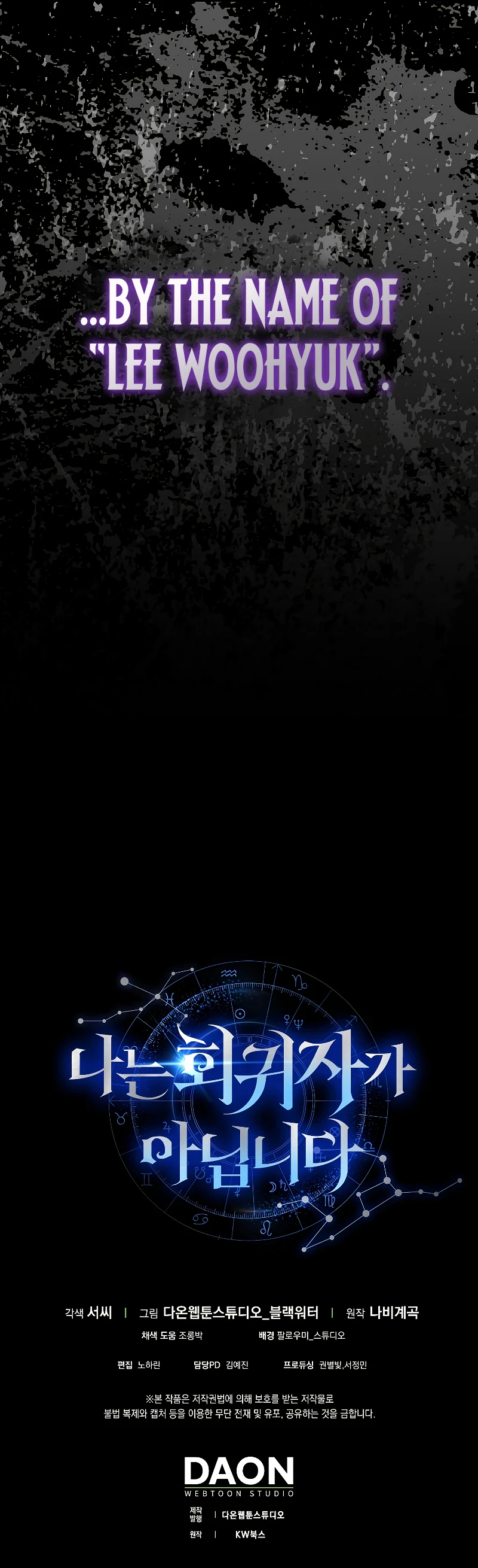 I'm Not a Regressor chapter 15 page 10