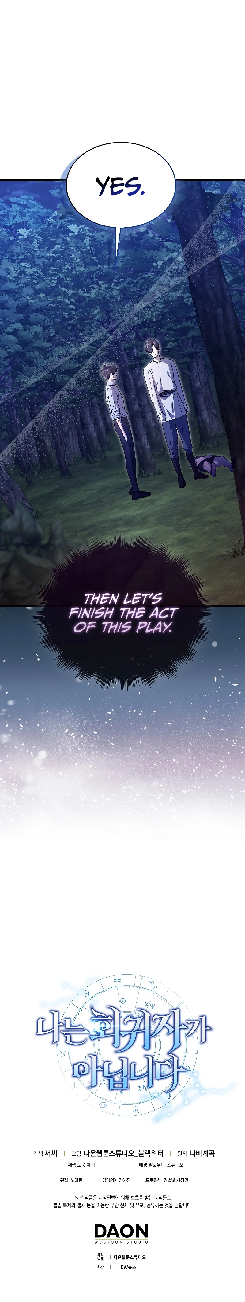 I'm Not a Regressor chapter 18 page 11