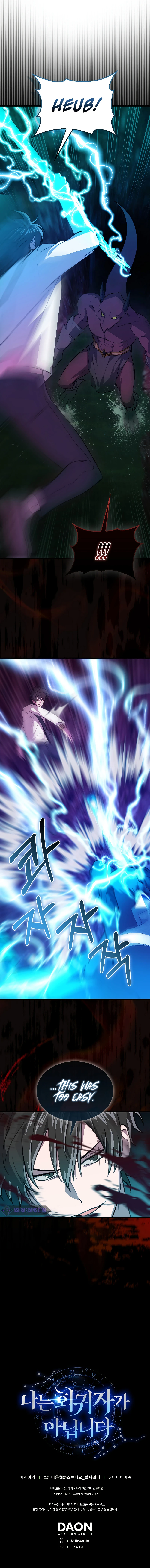 I'm Not a Regressor chapter 21 page 10