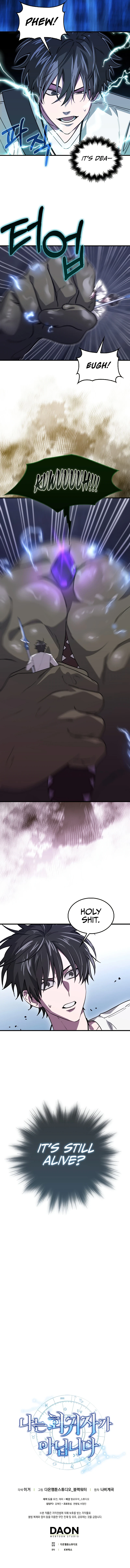 I'm Not a Regressor chapter 22 page 12