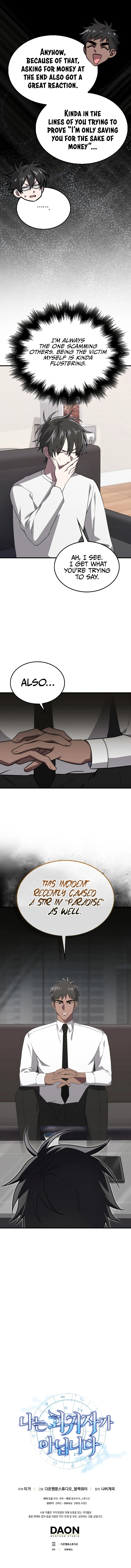 I'm Not a Regressor chapter 24 page 10