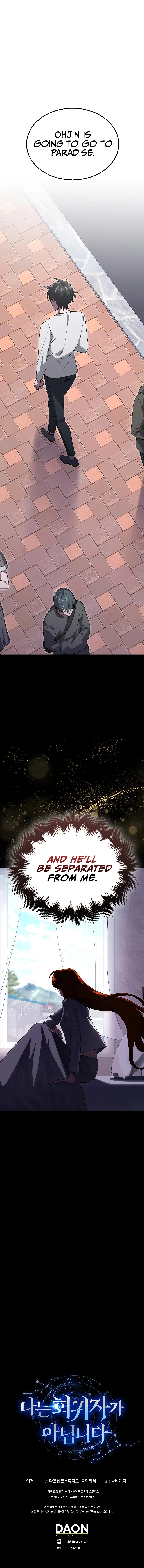 I'm Not a Regressor chapter 25 page 10