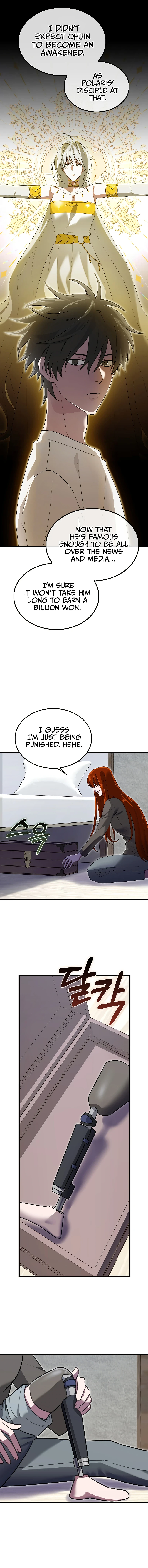 I'm Not a Regressor chapter 26 page 5