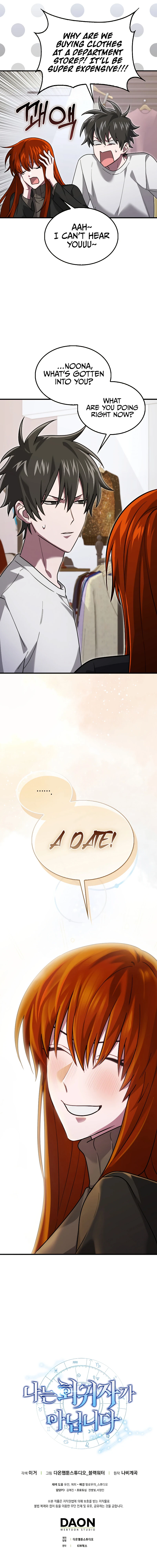 I'm Not a Regressor chapter 26 page 12