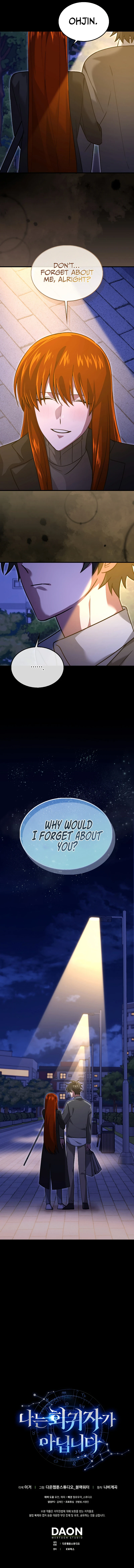 I'm Not a Regressor chapter 27 page 11