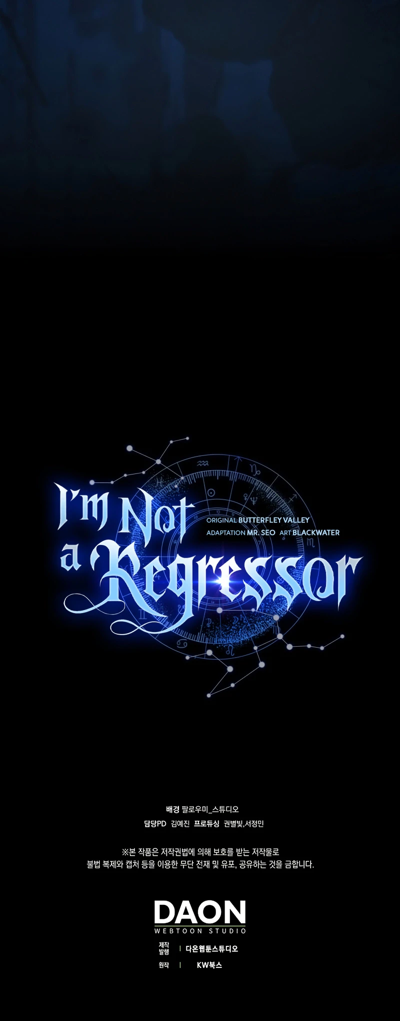 I'm Not a Regressor chapter 53 page 12