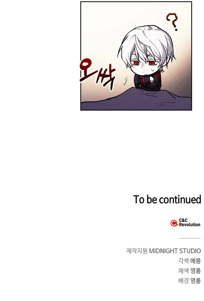 I'm Not That Kind of Talent chapter 1 page 21