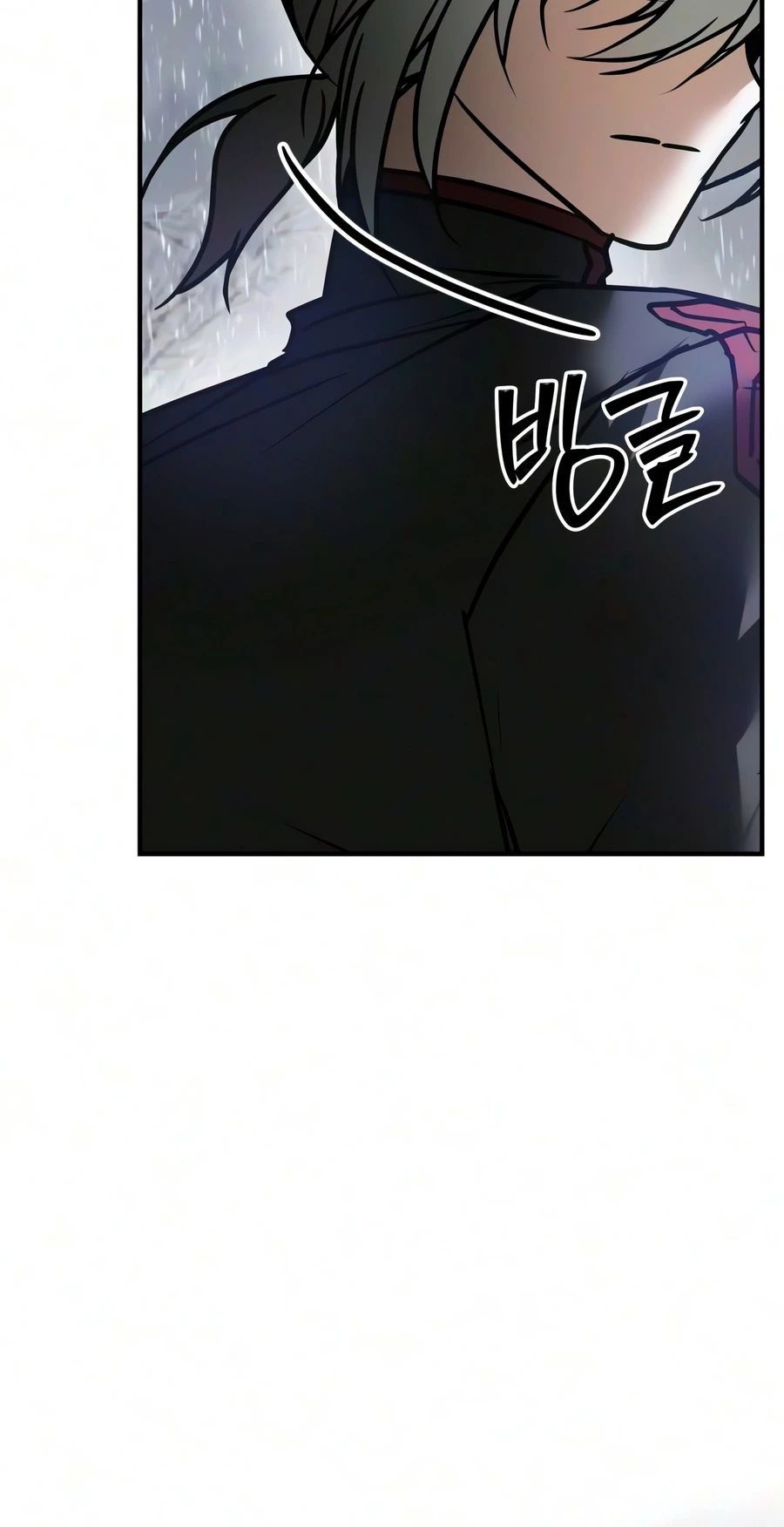 I'm Not That Kind of Talent chapter 120 page 23