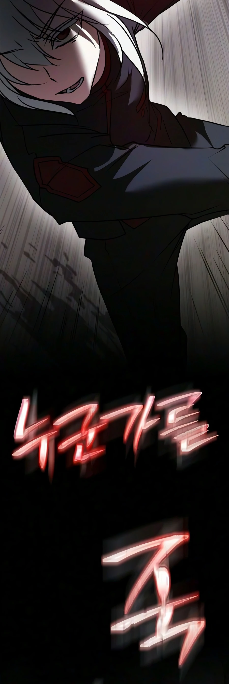 I'm Not That Kind of Talent chapter 122 page 5