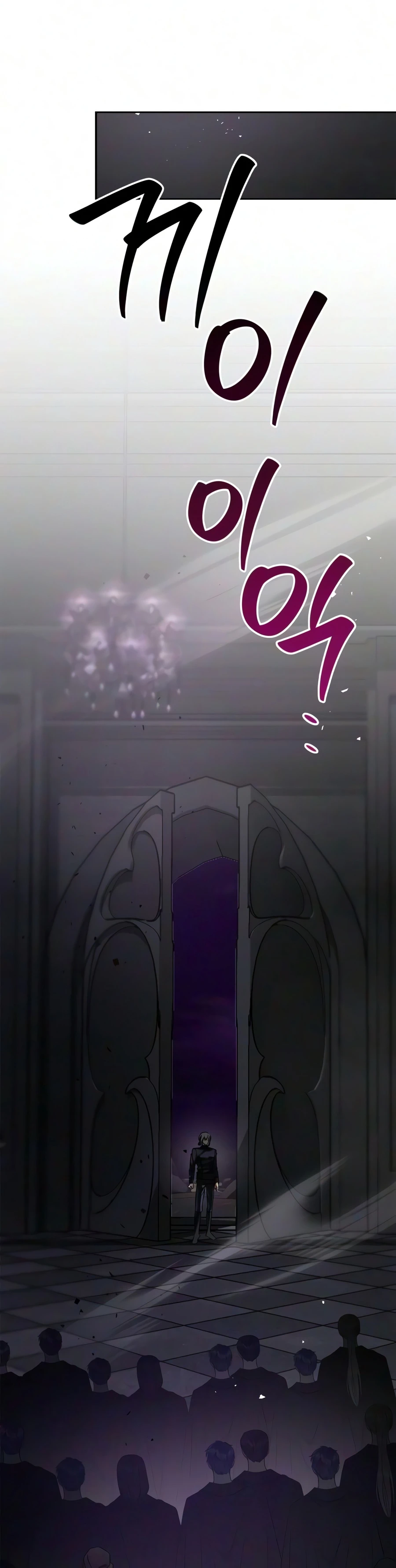 I'm Not That Kind of Talent chapter 124 page 7