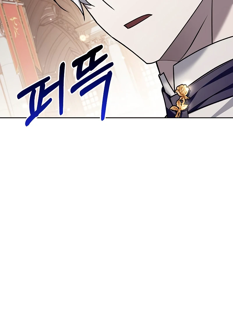 I'm Not That Kind of Talent chapter 18 page 20
