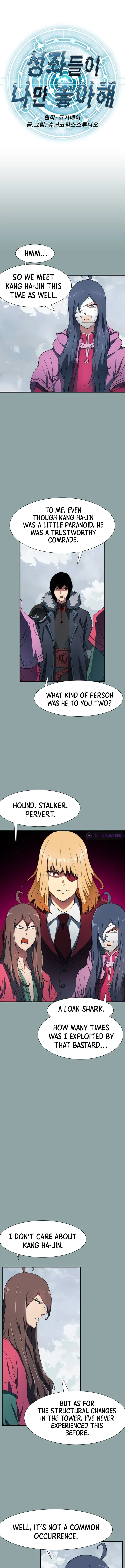 I'm the Only One Loved by the Constellations! chapter 18 page 2