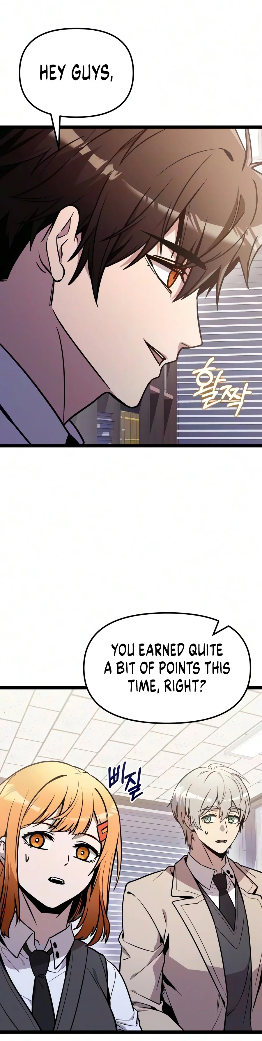 I Obtained a Mythic Item chapter 194 page 15