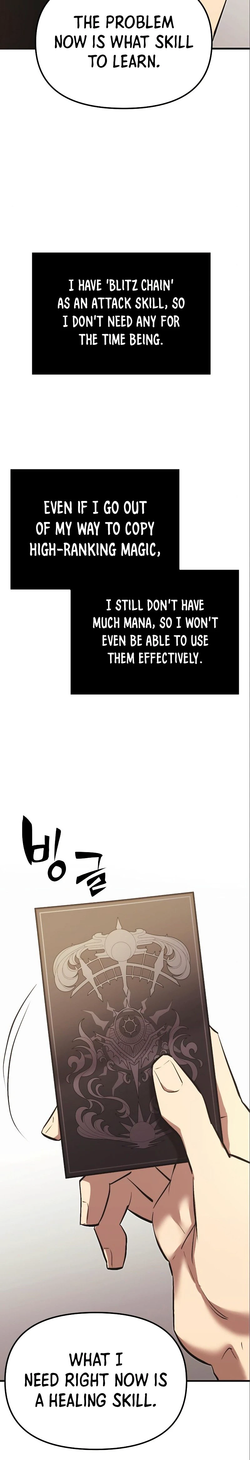 I Obtained a Mythic Item chapter 4 page 14