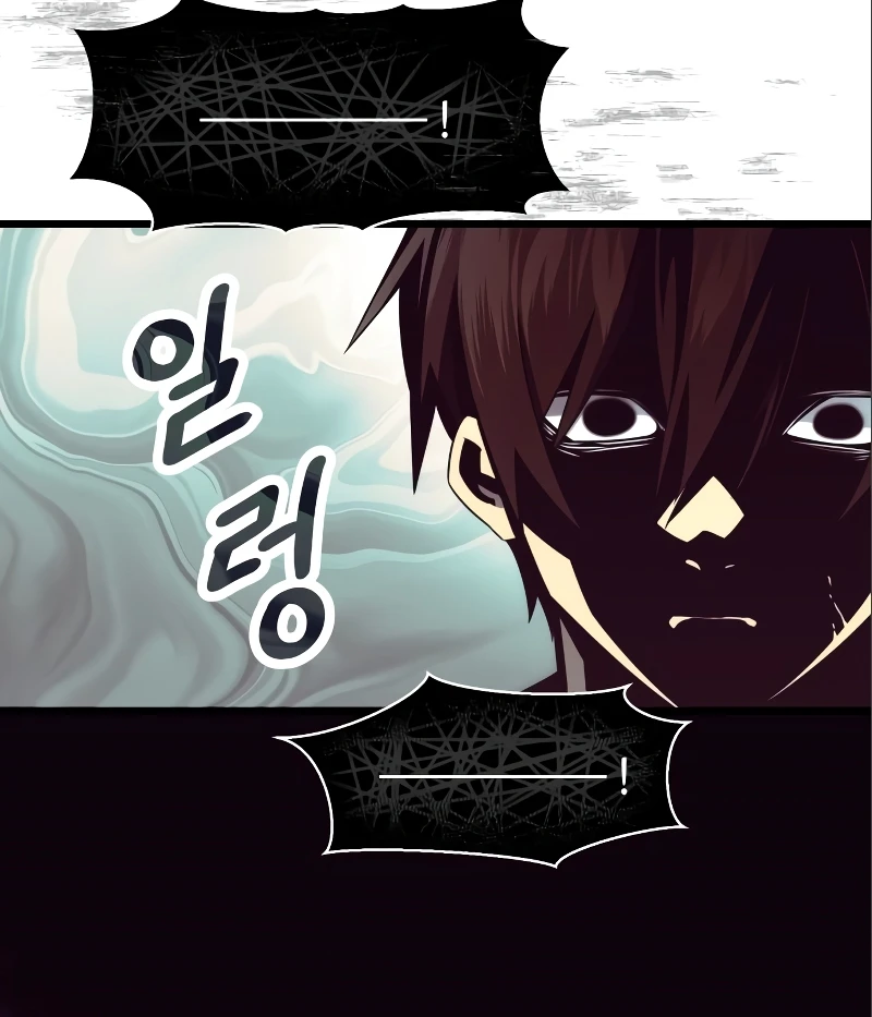 I Obtained a Mythic Item chapter 53 page 4