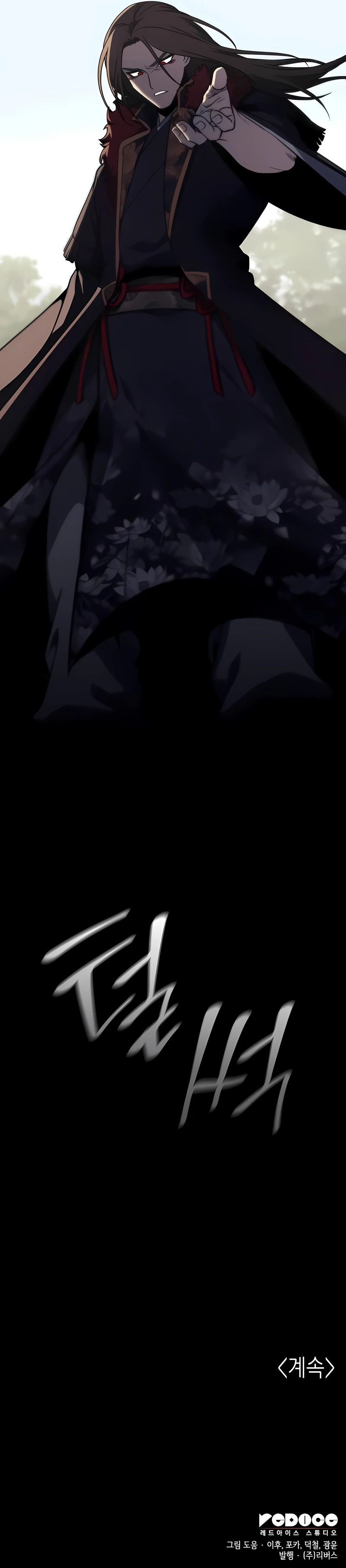 I Reincarnated as the Crazed Heir chapter 121 page 22