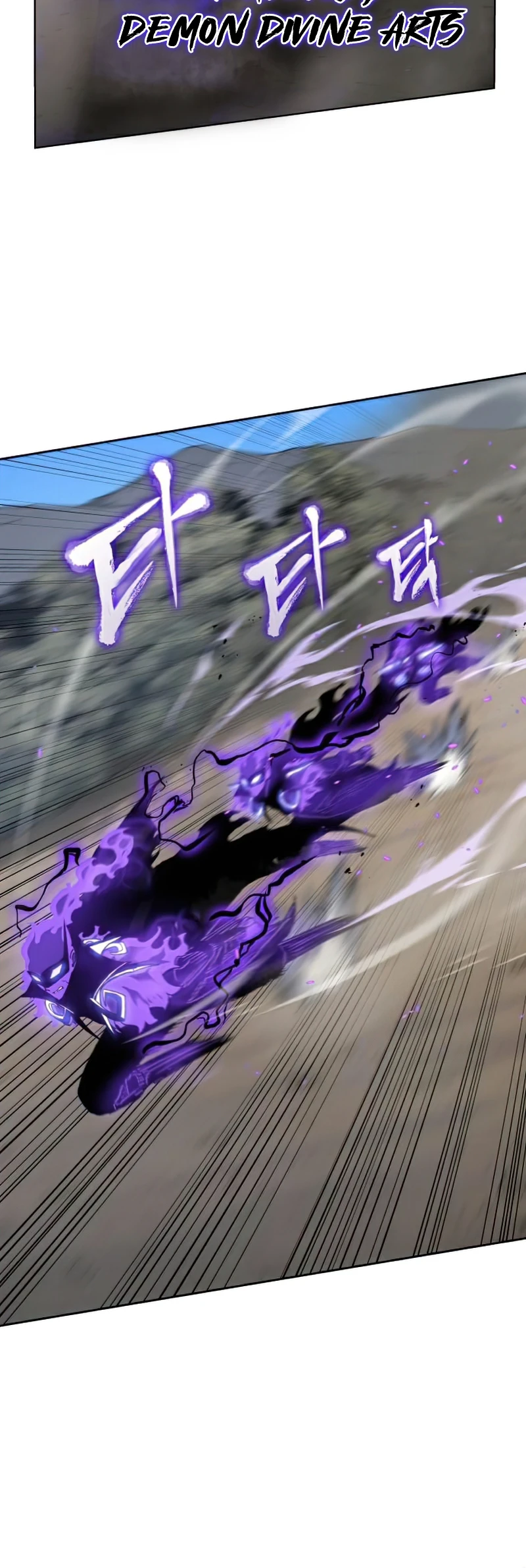 I Reincarnated as the Crazed Heir chapter 30 page 5