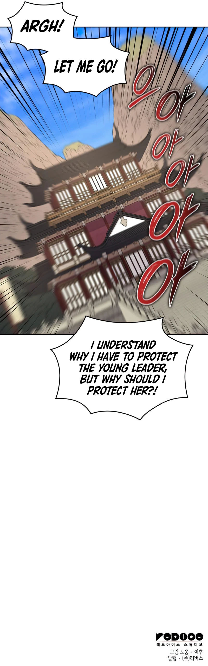 I Reincarnated as the Crazed Heir chapter 34 page 16