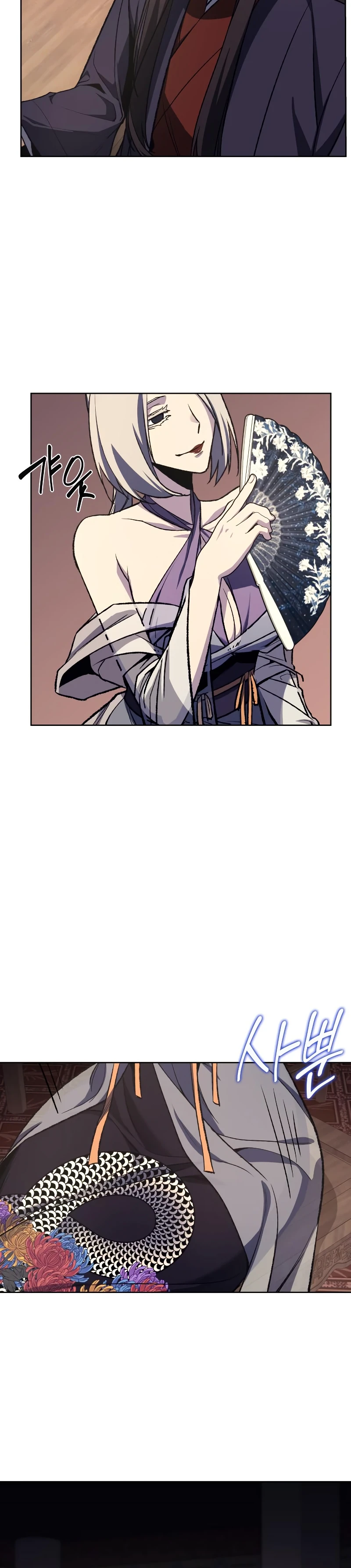 I Reincarnated as the Crazed Heir chapter 35 page 13