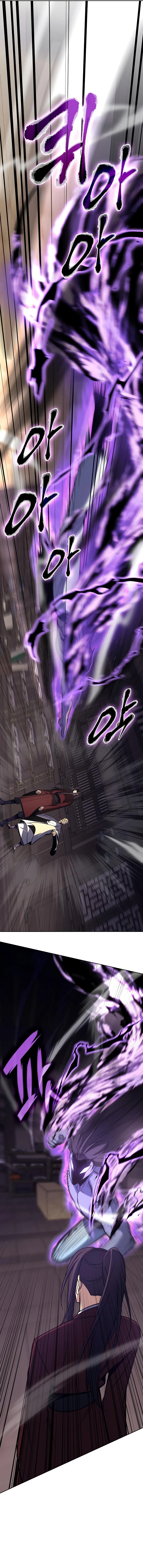 I Reincarnated as the Crazed Heir chapter 61 page 4