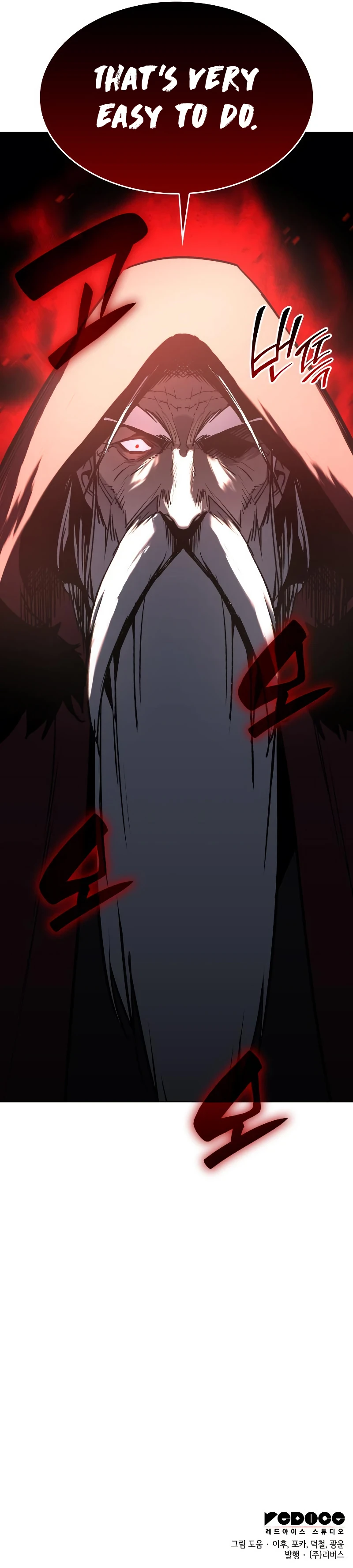 I Reincarnated as the Crazed Heir chapter 75 page 17