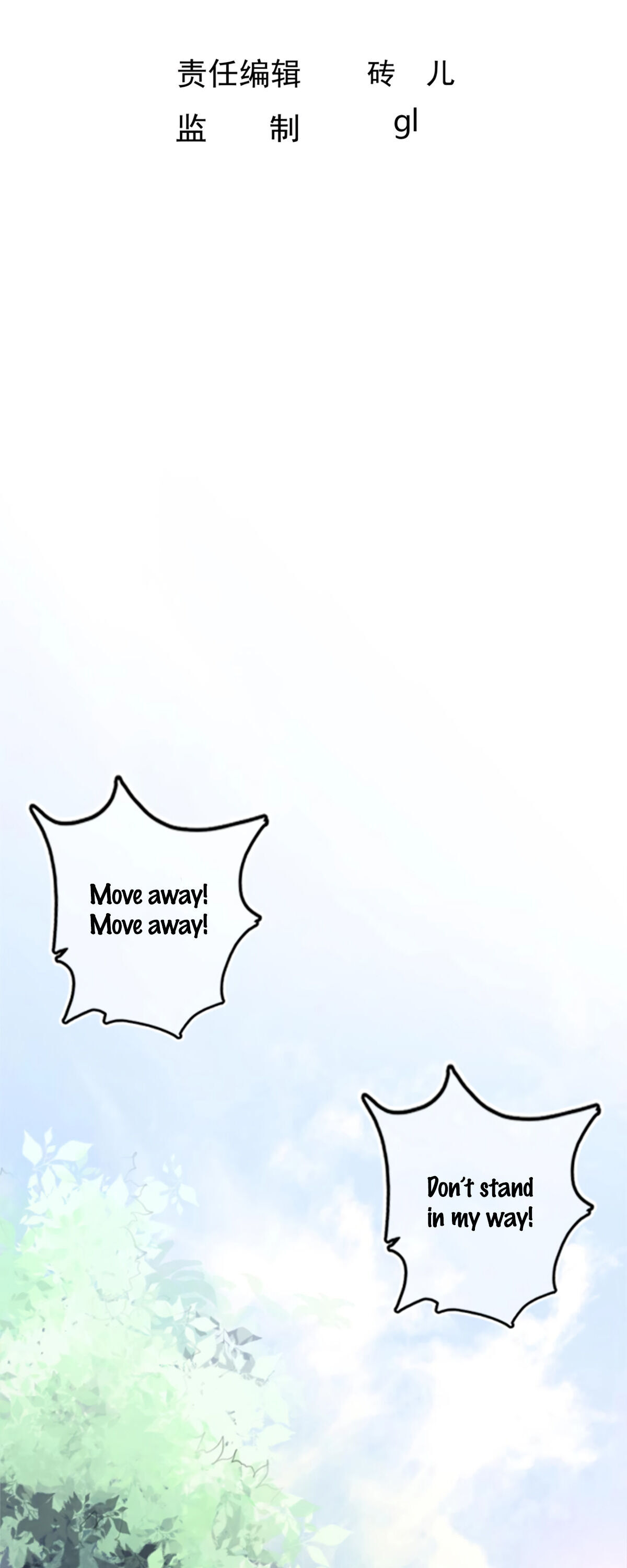 I Saved The Demon King Chapter 2 page 3