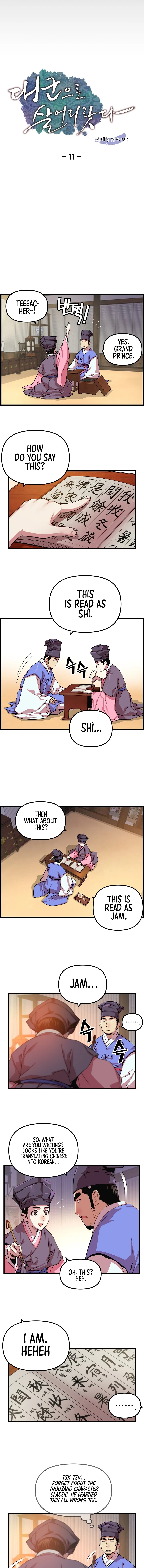 I Shall Live as a Prince chapter 11 page 4