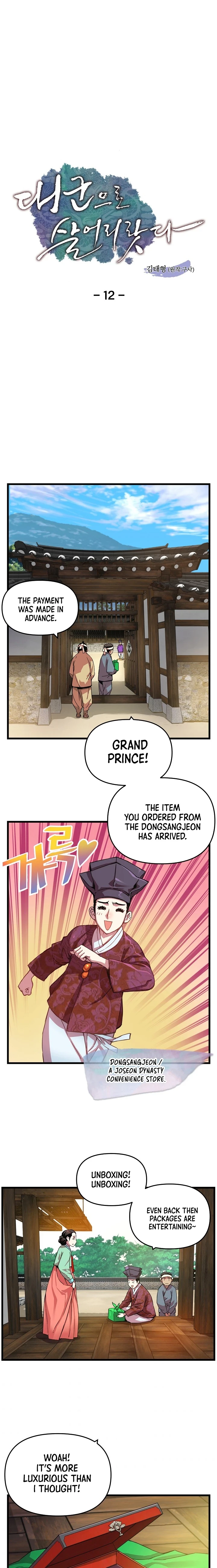 I Shall Live as a Prince chapter 12 page 2