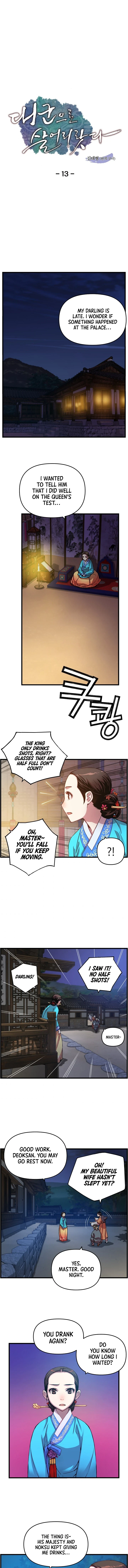 I Shall Live as a Prince chapter 13 page 2