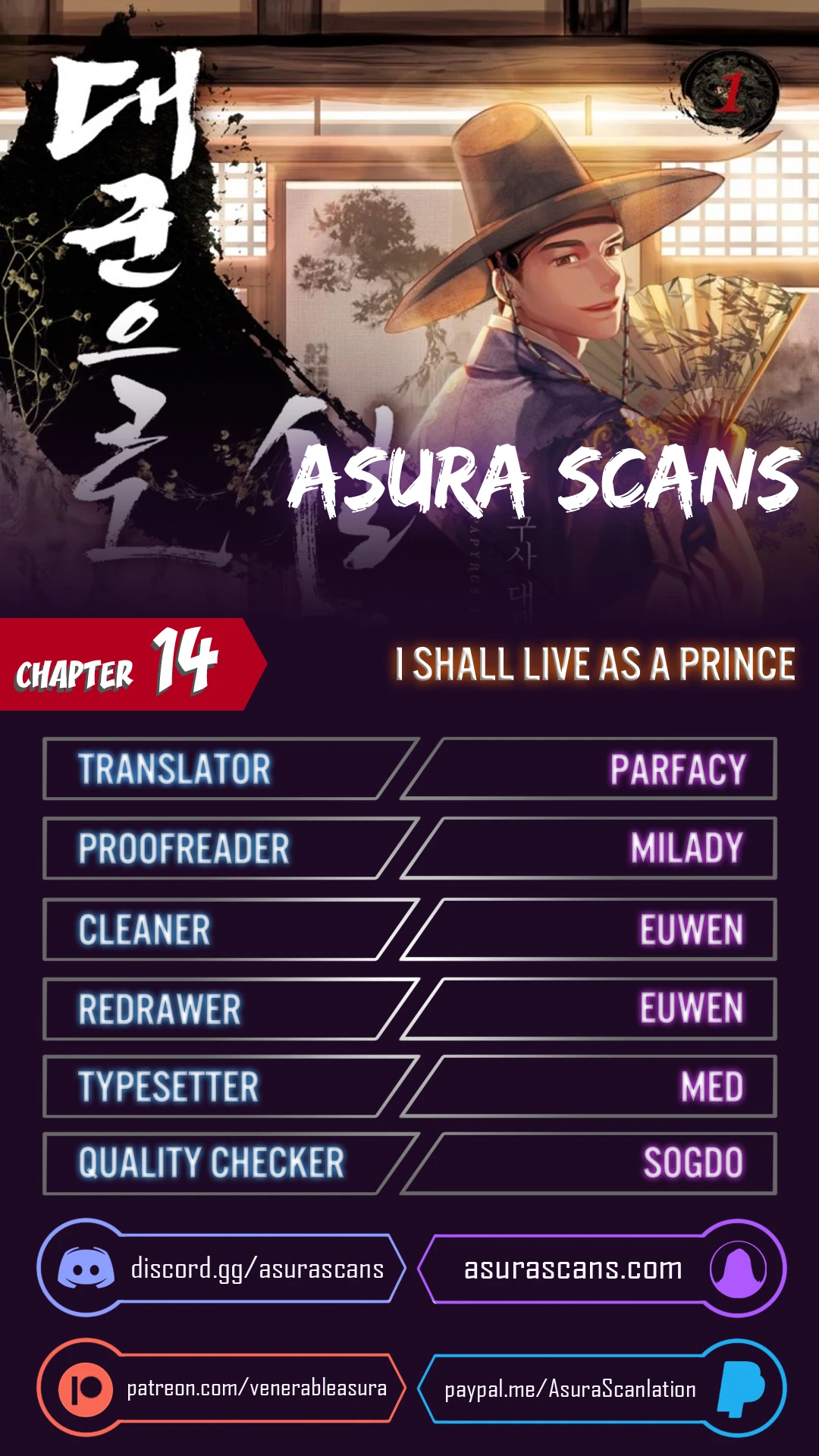 I Shall Live as a Prince chapter 14 page 1