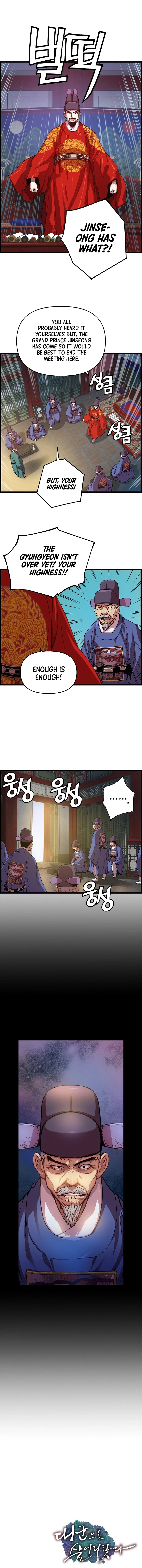 I Shall Live as a Prince chapter 15 page 11
