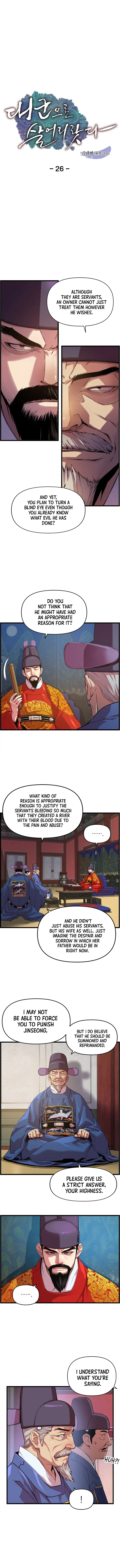 I Shall Live as a Prince chapter 26 page 2