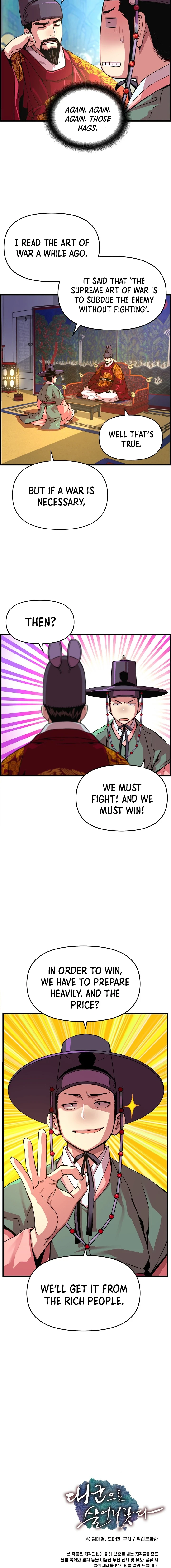 I Shall Live as a Prince chapter 47 page 10