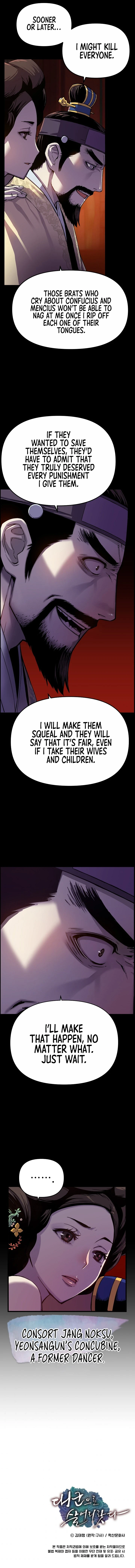 I Shall Live as a Prince chapter 8 page 13