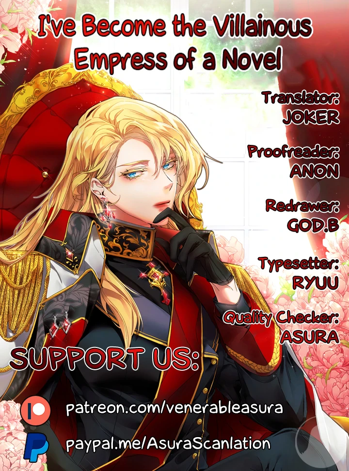 I've Become the Villainous Empress of a Novel chapter 16 page 1